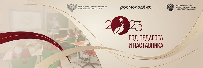 25.01.23